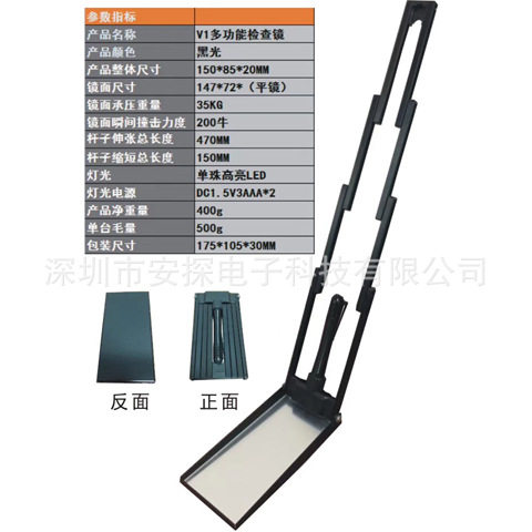 车载方形带灯伸缩可视检查镜