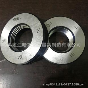 厂家生瓶气光环滑塞规气瓶光滑规哈量气瓶产PZ39量规质量536稳定