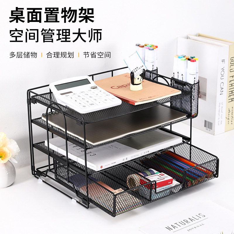 可拆卸三层抽屉式金属文件架