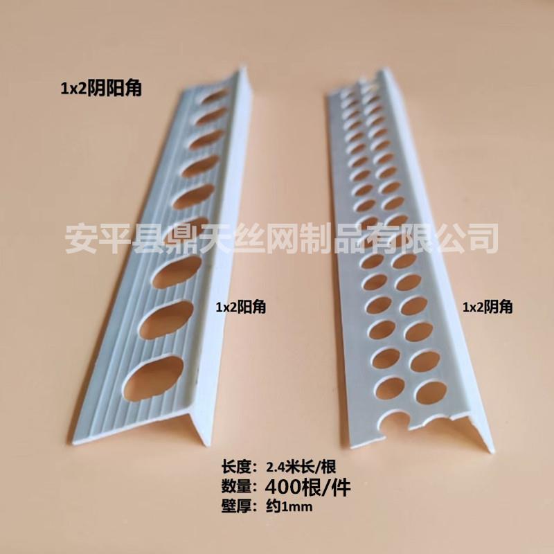 PV阴C白色角阳角护角线防开裂白968虎阳角线角线条护角阴阳线角