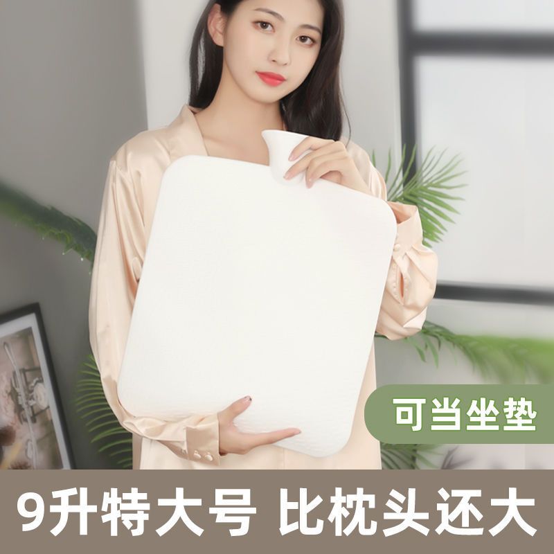 特大号热水袋注水加厚后背热敷被窝专用超大容量暖脚暖水袋坐垫新