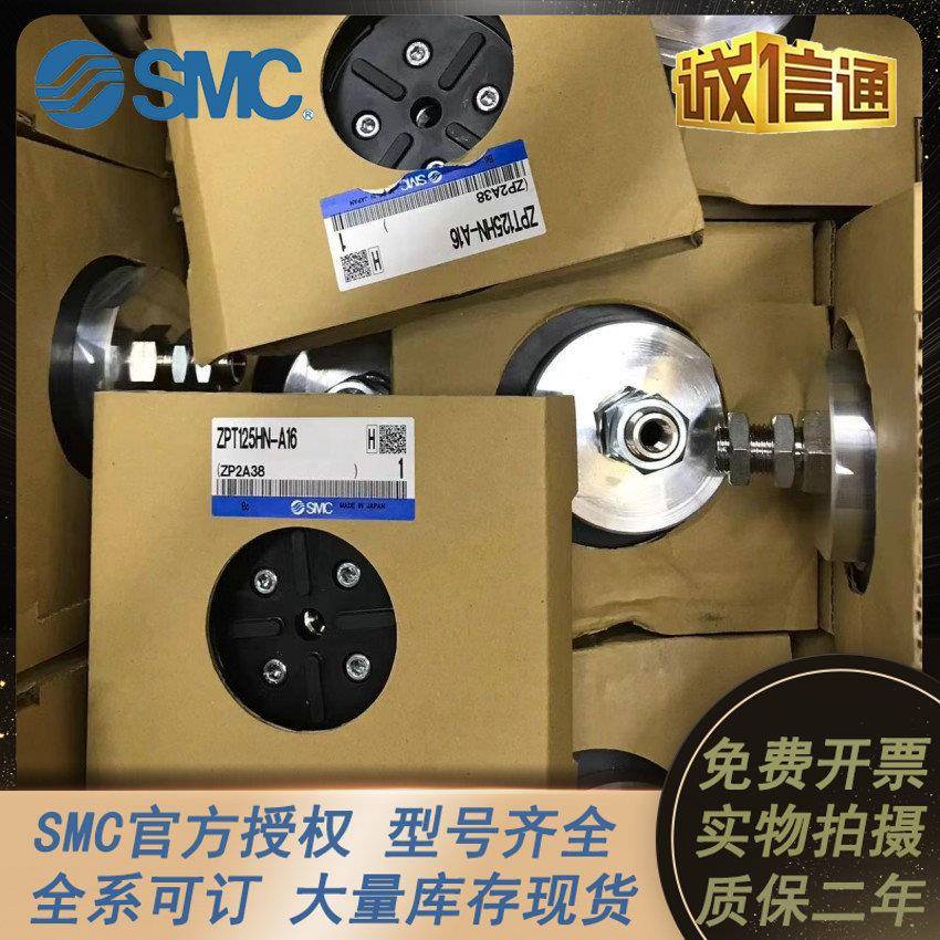 SC原装空真吸盘ZPT40/5M0/63/80/100/HB/E/F/N/SU/-A14N/T/B648/1