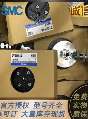 SC原装空真吸盘ZPT40/5M0/63/80/100/HB/E/F/N/SU/-A14N/T/B648/1