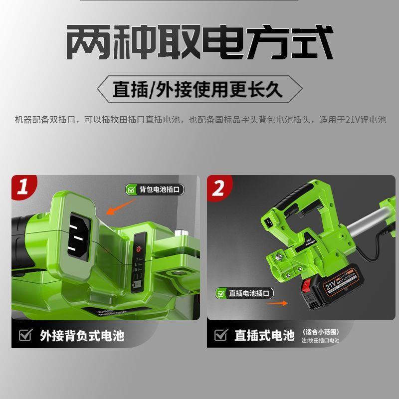 长杆绿篱机新款功率868锂电割大草锯树修高剪家用加机长空伐木修