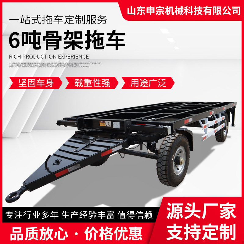 6吨移动房车集装箱挂车