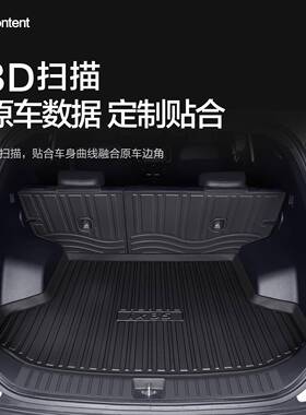 北京代IX35后箱垫专用用品车内ZJI装饰改装2备205新款汽车现尾箱