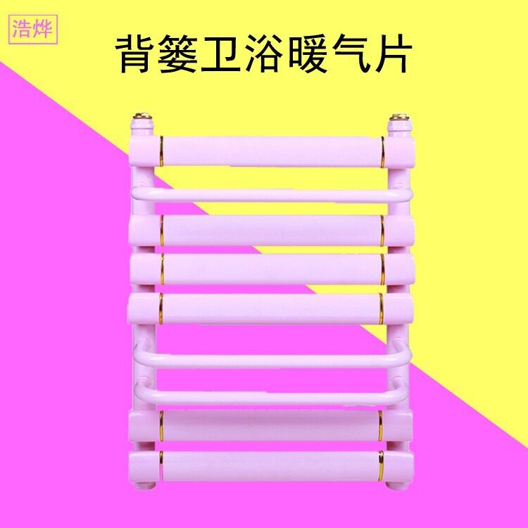 厂家批发钢制小背篓暖气片卫生间用壁挂式置物架家用水暖散热器