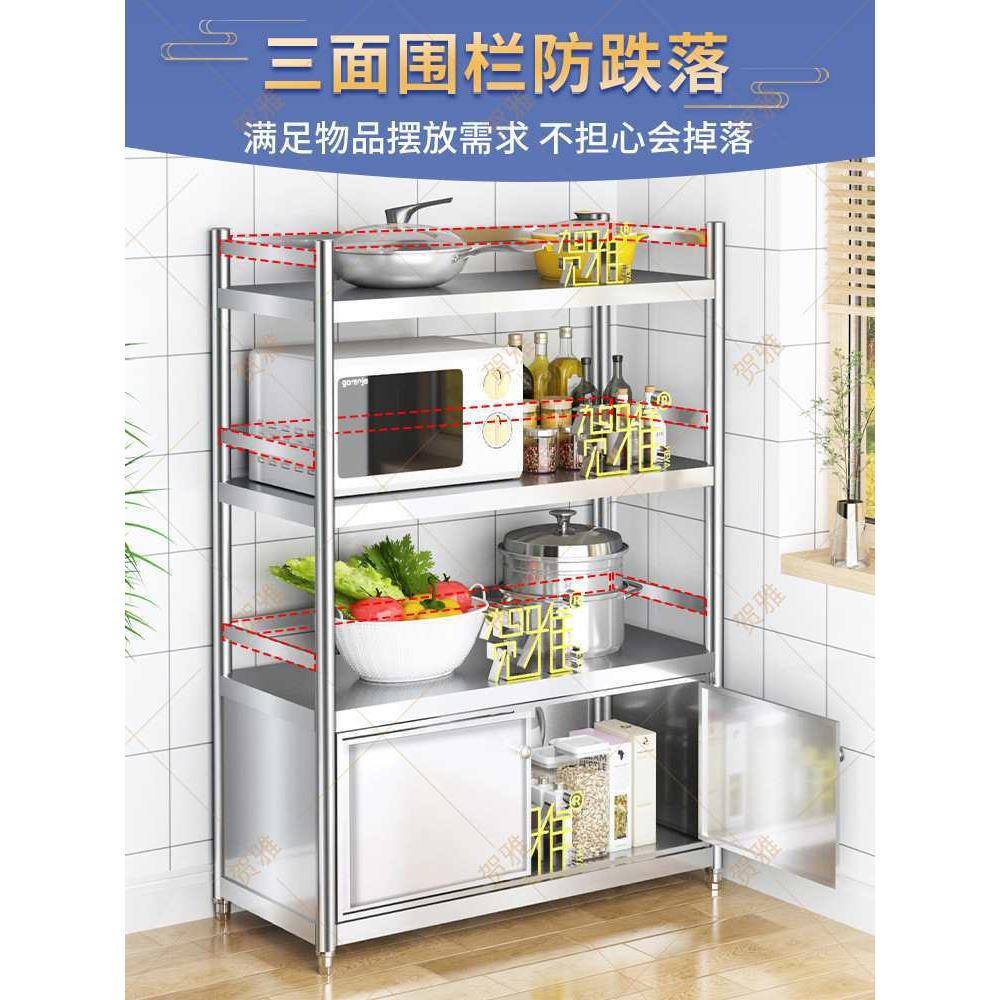 门不锈钢厨架房储物柜落带地式多层家柜用子多功能置652物收纳架