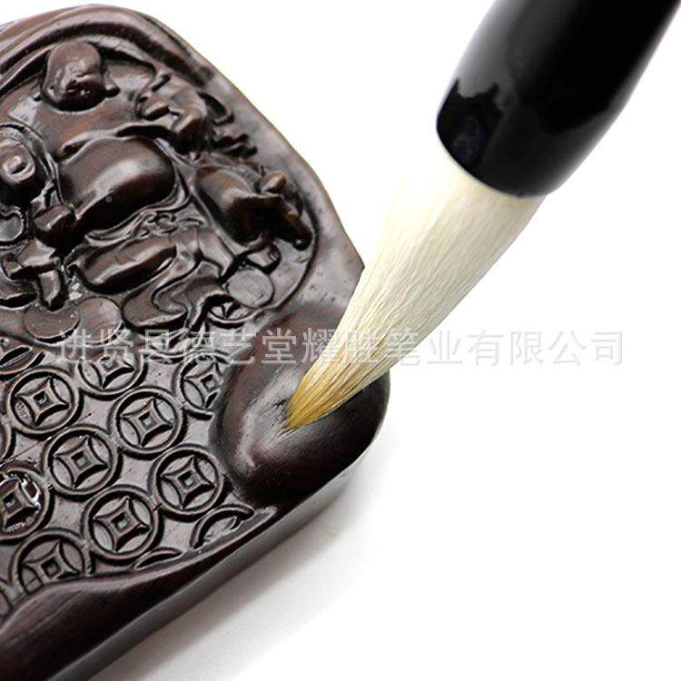 提笔兼毫毛笔书大斗德艺堂号法练习提斗对联大中ICJ小毛笔