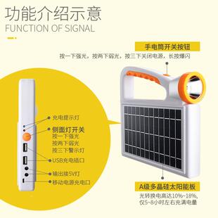 太阳能充明电照灯营户外应e急灯便携式露手提灯强光96300灯ld灯