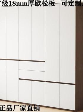 款ENF级实木欧松板衣柜2025爆钉免拉性手家用卧制室现代TTU简约价