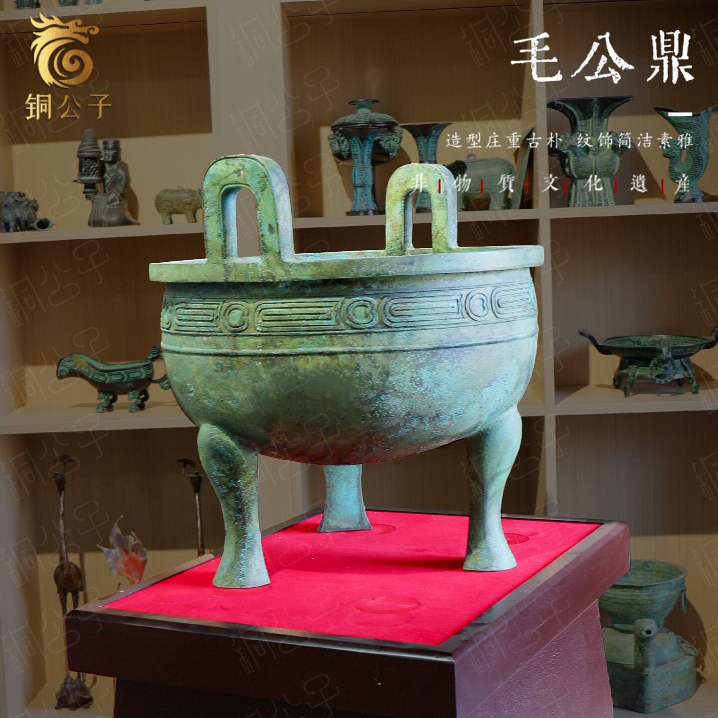 毛公鼎仿古青铜器摆件大号铜鼎带铭文三足圆鼎展出收藏装饰摆件