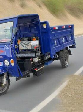 农用自柴油卸翻斗车家用工程马子工程地三轮车养建筑工三轮LGH殖