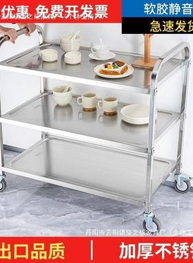 厂厚家直销不锈钢车商用餐加车收碗餐厅LUN三层收碗车移动上菜车