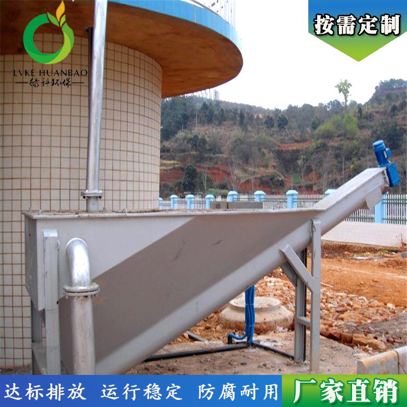 专业厂家直销不锈钢螺旋砂水分离