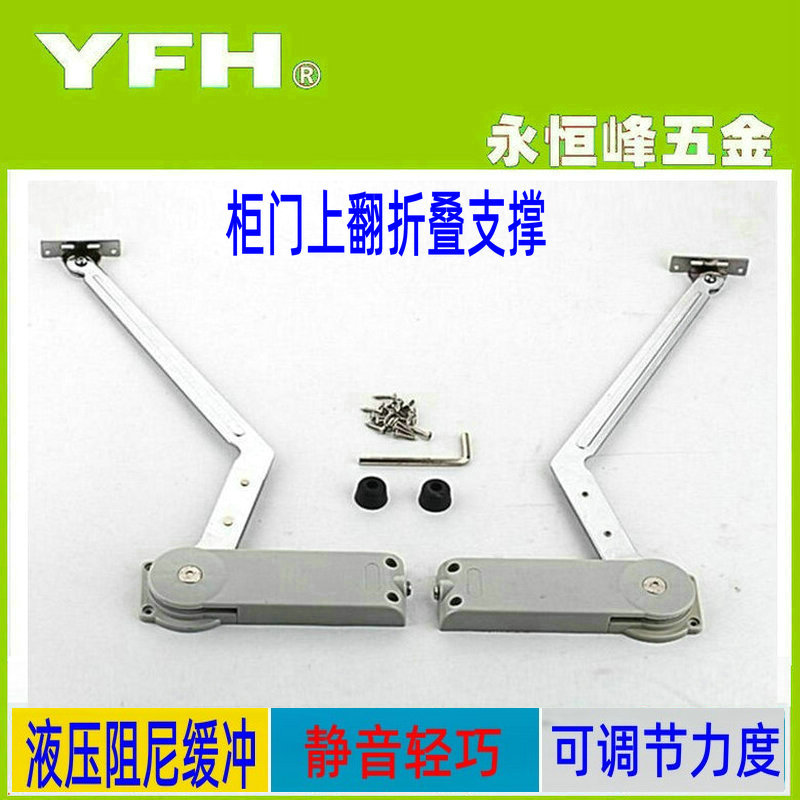 橱柜吊柜门液压缓冲阻尼铰链
