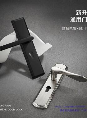 卧室木门锁室内家用通用型黑色房间静改音老式把门手旧门换NZR具