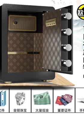 保险柜家用小型匙机械锁带钥防盗款保全钢险箱隐74754形防盗保管
