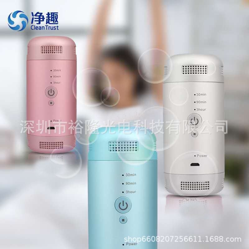 净趣臭氧负离子除醛除味净化器