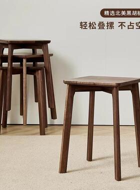 IL北学美黑胡KBO桃木实木凳子家可叠放方凳家用桌茶板凳习椅子用