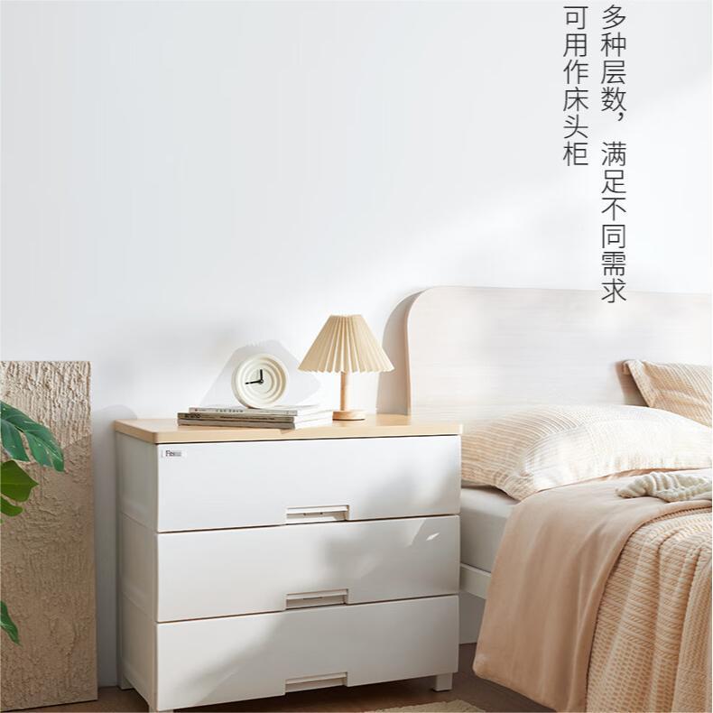 T16EM天马家用豪华纳柜塑料N整理抽屉收柜卧A室衣物客厅储物柜