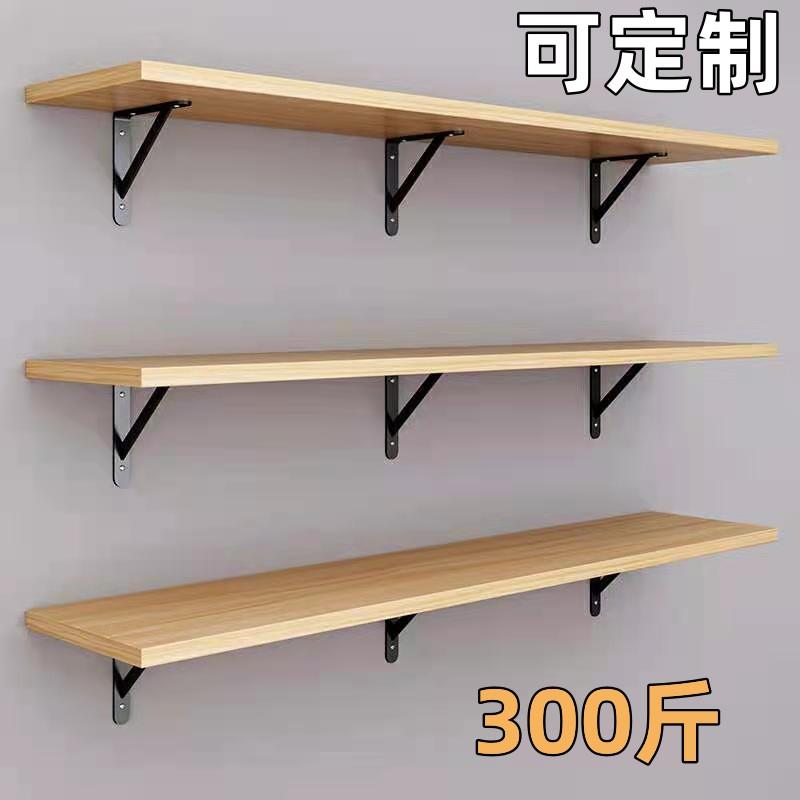 子J&墙上置物架墙壁长方形书架板挂墙隔面墙壁挂式架一字板上墙层
