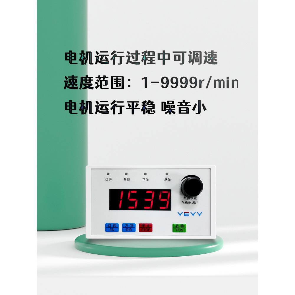PXO步伺服电机正反转控制生器脉冲环发器角度距进离圈数调速板循