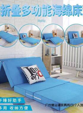 海PSE绵折叠垫打地垫铺午睡榻办公室单日人午休息垫式懒人榻米学