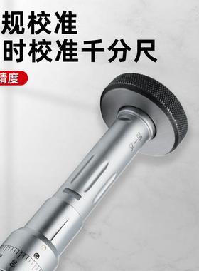 桂林精密三点内径千分尺量爪三内孔测内测16850-12-16-20-30-40-0