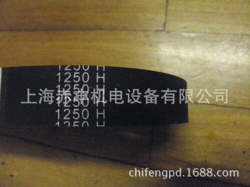 1400XH齿形同步带橡胶梯形同步带1400XHT型齿工业同步带