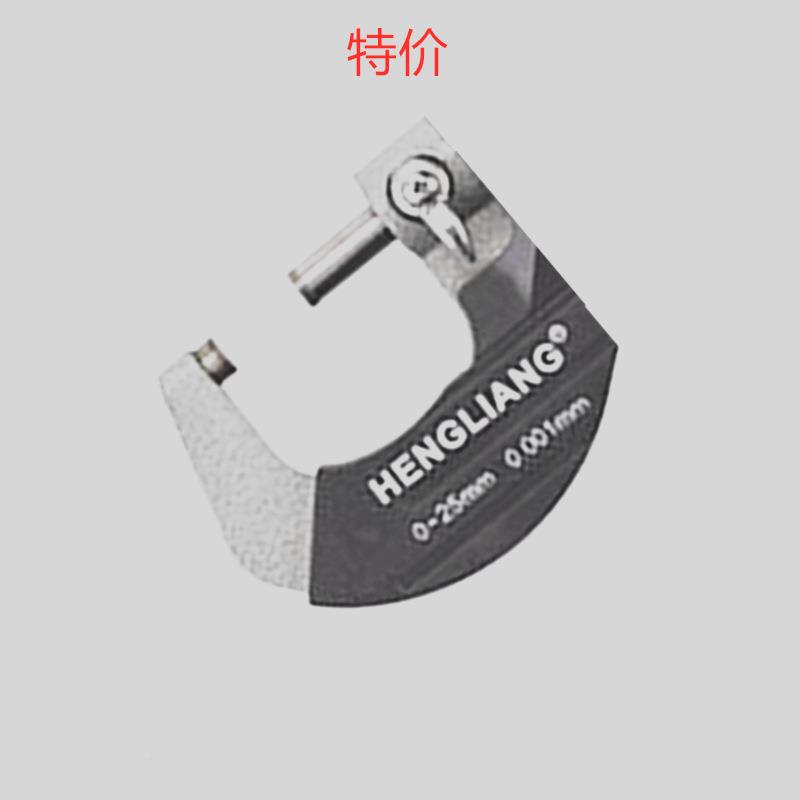 0恒量-2/5MMX000125-50MMX0.00恒量0-251销售数显外径千分.尺