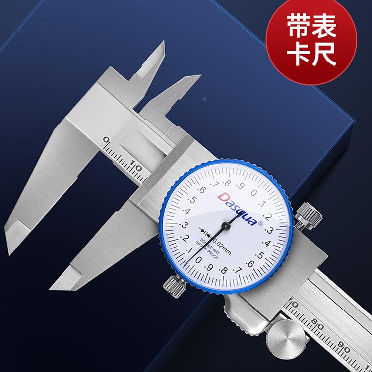 达工时精科带表尺高度业游标卡不锈钢大HXC表盘代表150-200-300mm