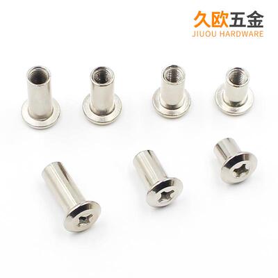 久组欧金属铁质镀铬平内圆六角子连母螺丝对锁螺母合螺丝IEM接件