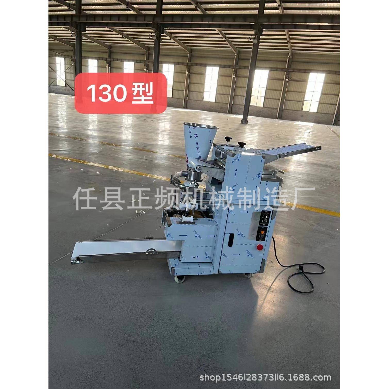 用全自723动商饺子机小型包饺机新仿手工饺型子子机