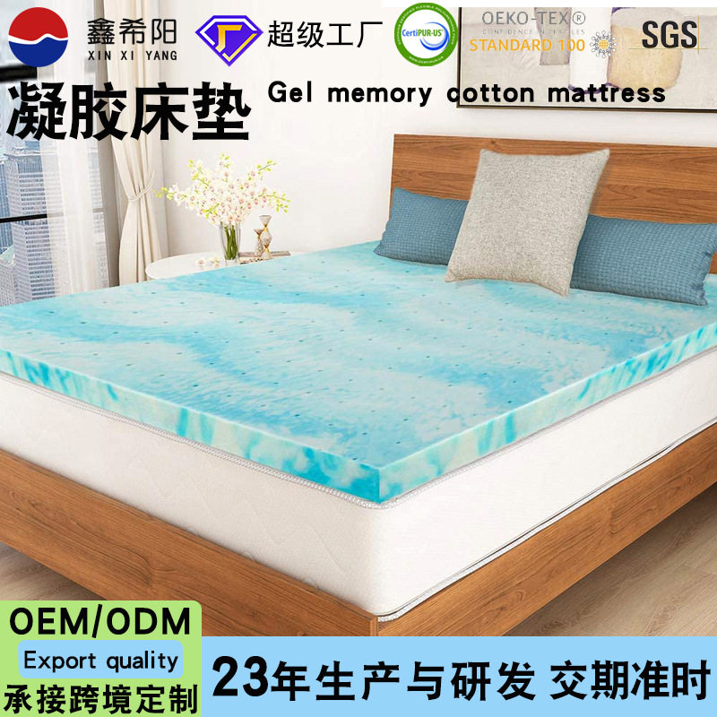 亚马逊家居凝胶泡沫记忆棉床垫慢回弹榻榻米双人夏凉软垫舒适软垫