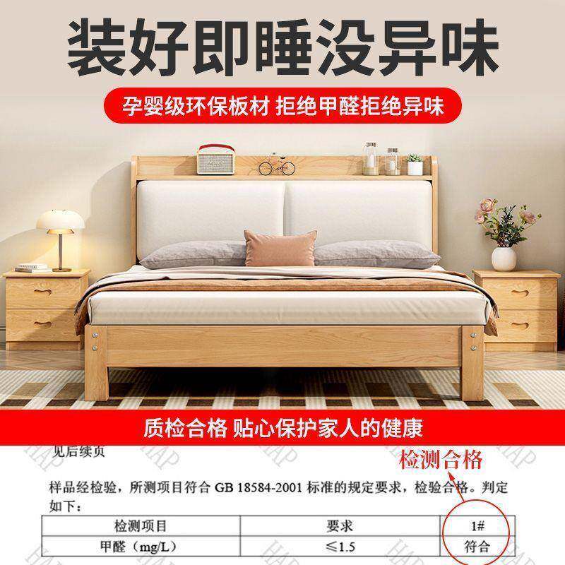 实木床现代简约全用实木.床2NBP米1.15米单人床家双人小户型出租