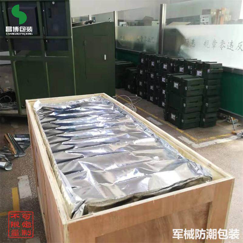 厂家大号袋铝箔袋IGO抽空立体铝箔方体袋加厚铝箔真纸