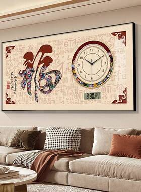 福字万餐厅表挂钟客厅o钟20新25款410百福图装饰画电子钟年历艺术