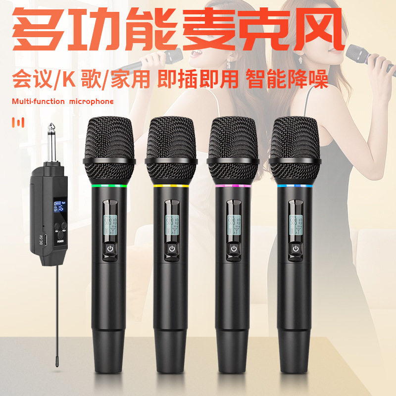 跨境货源一拖四无线麦克风RGB七彩灯调频家用K歌舞台教学手持话筒
