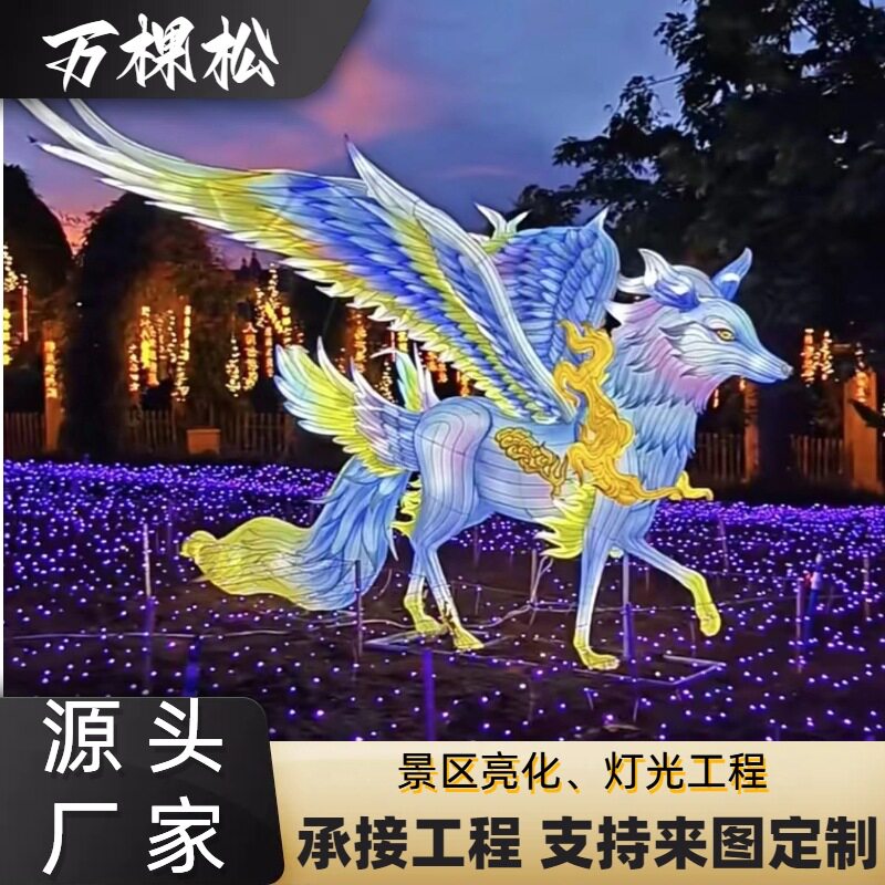 灯光节造型 户外亮化工程花灯节龙年策划市政文旅景观造型亮化花