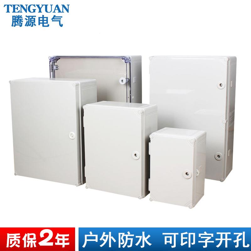 pc阻燃防水箱600*50*2PC阻燃3000户外防雨控0制箱带锁塑料电电源