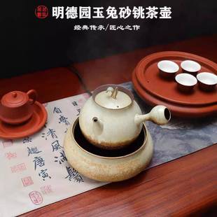 明德陶园薄把胎手拉玉兔砂铫电陶炉侧烧水窑变壶卡书2023.02.盖玉