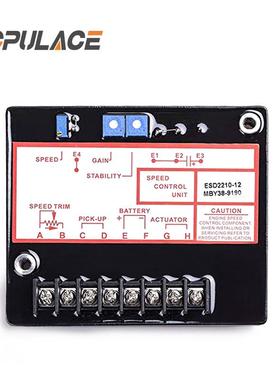SD2210发电机组调速E24器VESD221012V油发电机电子调整速度控柴制