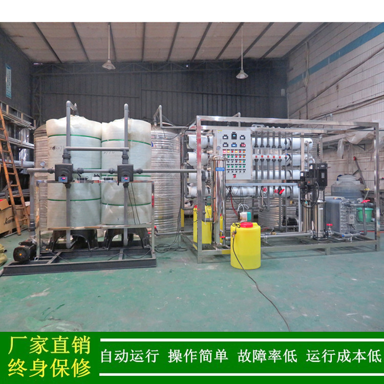 绿健超纯水制取设备每小时2吨