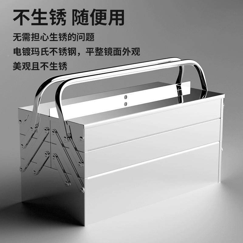 绿林不锈钢工具箱三层式折叠EJN家用加厚手提金工五级业收纳盒多