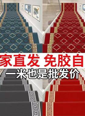 粘新MKD款自自地毯铺室内楼梯防踏步粘梯自楼梯地毯防滑贴滑满隔