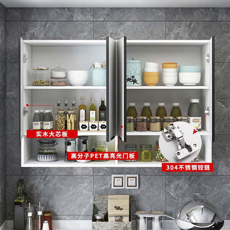 实木952房包烟机吊柜墙壁柜阳台卫生间厨储浴室墙上油收纳物顶柜