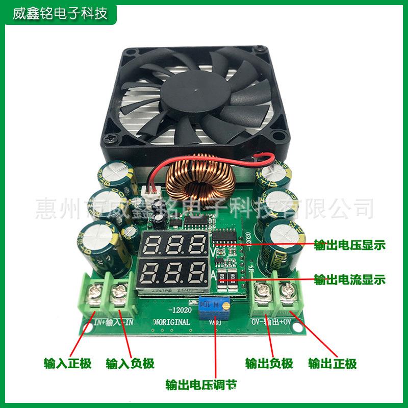 大功率带数967显转换器120V100V6VV降75V690V48V36V太48阳能电压