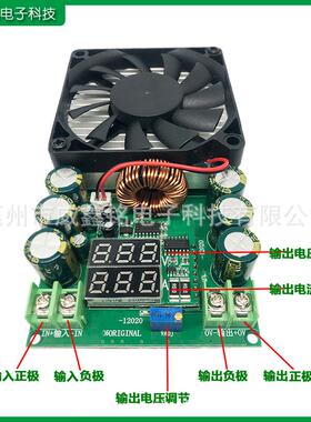 大功率带数967显转换器120V100V6VV降75V690V48V36V太48阳能电压