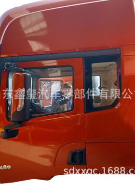 陕德龙OEU汽X3000驾驶室德0龙X500车篓子保DZ97189621021险杠